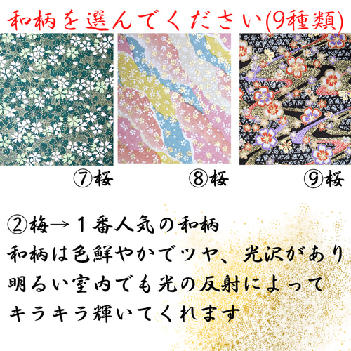 【高品質】 ❤️No.113寿(お名前)夫婦になりました和装前撮りアイテム結婚 ウェルカムボード