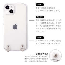 カラビナ付き　スマホショルダー　スマホケース　クリア　透明　アウトドア　iPhone　Google#mm00000345 14枚目の画像