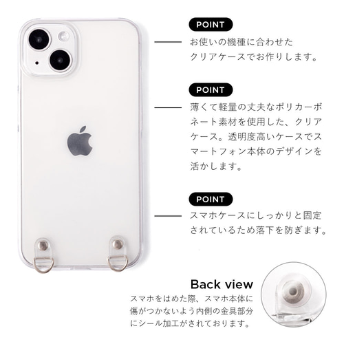 カラビナ付き スマホショルダー スマホケース クリア 透明 アウトドア