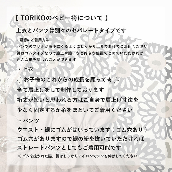 70-80cm ベビー袴 百日祝 お食い初め こどもの日 初節句 お宮参り ニューボンフォト 衣装 出産祝い ギフト 4枚目の画像