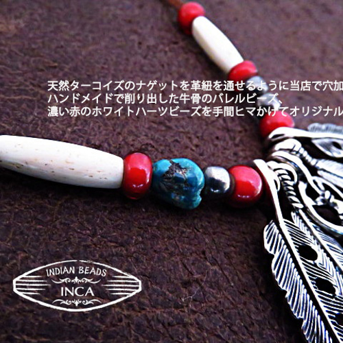 新着ハンドメイド 骨とビーズのネックレスネイティブ・アメリカン