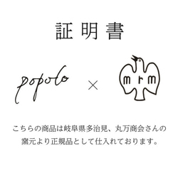 305-r 柘榴（ざくろ）popolo(ぽぽろ)多治見美濃焼タイル伝統文化品 指輪・リング　大丸 13枚目の画像