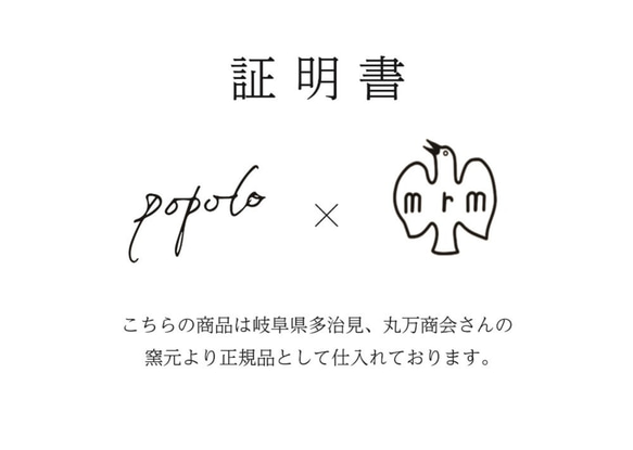 305-r 柘榴（ざくろ）popolo(ぽぽろ)多治見美濃焼タイル伝統文化品 指輪・リング　大丸 13枚目の画像