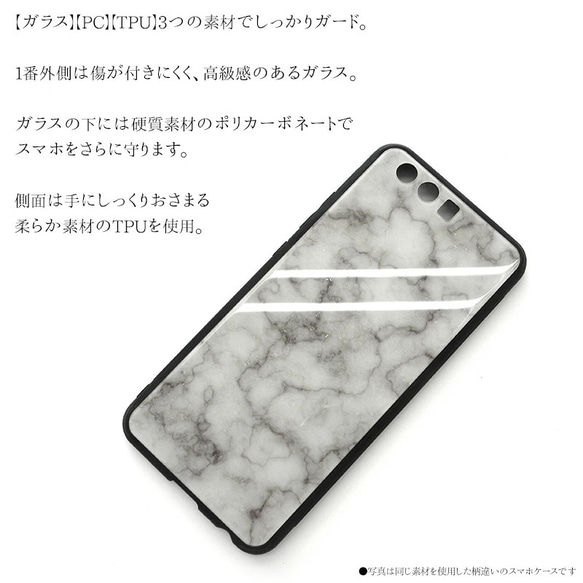 スマホケース ガラス 多機種対応 グラデーション スマホカバー オーダーメイド【30色×名入れ印刷】 2枚目の画像