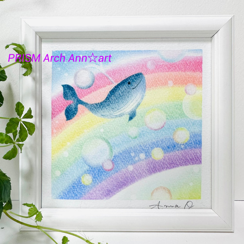 虹とくじら（パステル画・原画） 絵画 PRISM Arch 通販 15983231
