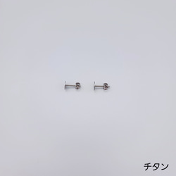 【pierce/earring】クールな丸ピアス/イヤリング[マスタードイエロー][オートクチュール刺繍] 14枚目の画像