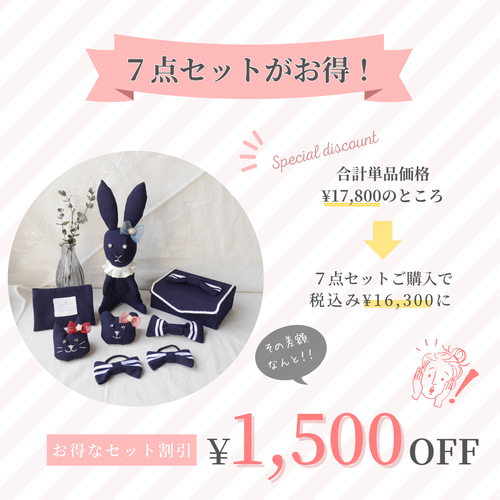 【思い出をそのまま】制服リメイク｜ぬいぐるみ用オーダー｜卒業記念・一点物 ぬいぐるみ キーホルダー アクセサリー ボックス 制服 リメイク