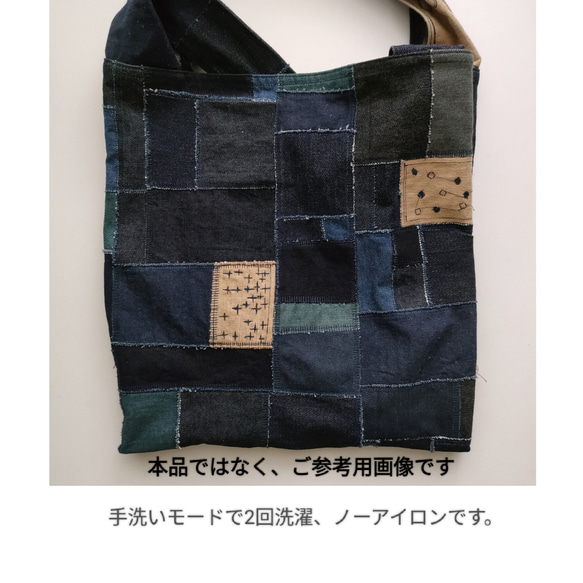 岡山デニムパッチ マルシェバッグ all patchwork 10枚目の画像