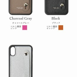 【I phone 11/XR 用】 ベルト付き レザーケース  11カラー　　ipc003-11/XR 8枚目の画像
