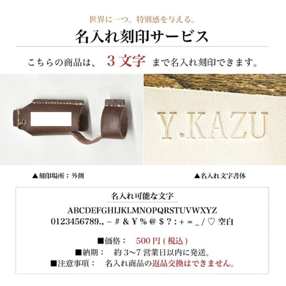 はんこケース シャチハタ 栃木レザー 本革 印鑑ケース  スタンプケース 携帯 日本製 JAK098 JAK099 9枚目の画像