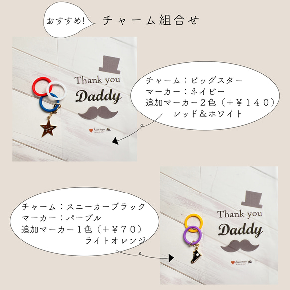ペットボトルにも使える♪傘マーカー～全１３色～ 4枚目の画像