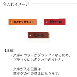 栃木レザー【 セミオーダー】キーホルダー　本革　名入れ　01901 10枚目の画像