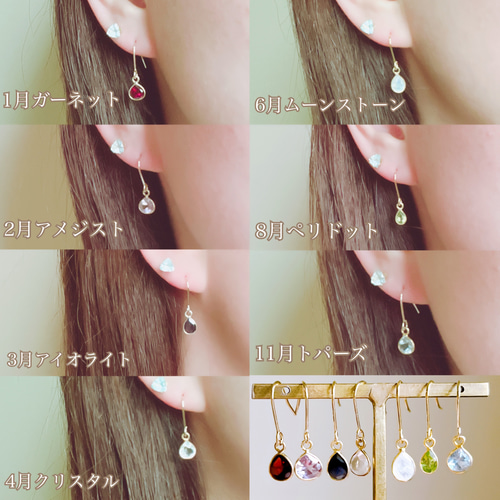 14kgfピンクトパーズのひと粒雫ピアスチャーム