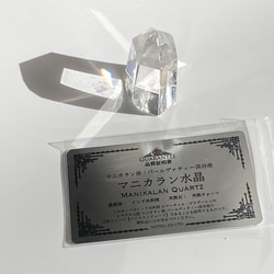 きょーかちん様◆ネックレス【ヒマラヤ山マニカラン水晶】ギャランティカード付 ☆原石 一点物☆】マニカラン産 水晶 クラスター ギャランティ
