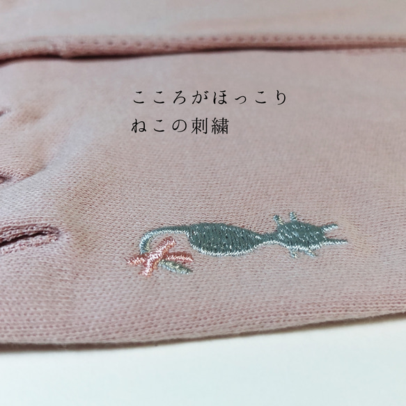 日焼け防止素材 ねこの刺繍デザイン手袋 レディースグローブ 「美しさを守りながら、太陽のキスを防ぐ！」 4枚目の画像