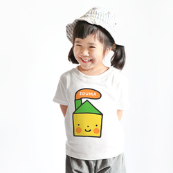 名入れ　名前入り　 キッズTシャツ（HOUSEちゃん） 2枚目の画像