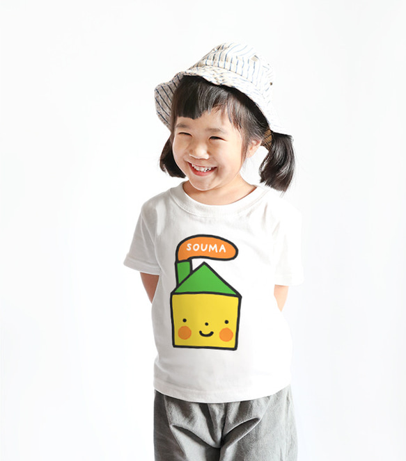 名入れ　名前入り　 キッズTシャツ（HOUSEちゃん） 2枚目の画像