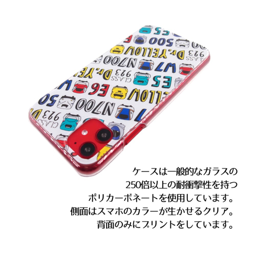iPhone・Androidケース】ハードケース ✳︎ （水色）mizuiro