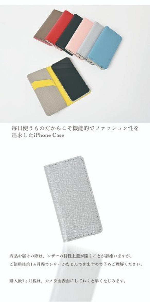 【 I phone 11/XR用】手帳型 レザーケース 7カラー　　ipc004-11/XR 7枚目の画像