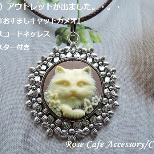 幸せの花 すずらんカメオ 40×30mm Lily of the Valley Cameo 幸せの花 すずらんカメオ 40×30mm Lily of the Valley Cameo