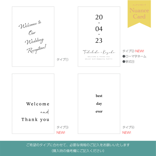 Summerセール中【送料/名入れ/印刷無料】 ウェルカムスペースセット 海  