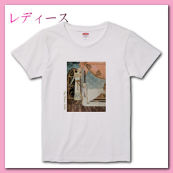 Tシャツ カイ・ニールセン Kay Nielsen C 白 サイズ選択可【送料無料】 2枚目の画像