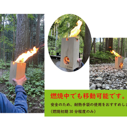 Wood candle 焚火.薪.キャンプ.ソロキャン.ブックエンド.BBQ.災害備蓄.癒し.簡単.熱源.炎.手持ち 5枚目の画像