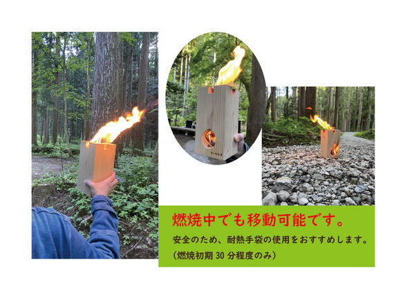 Wood candle 焚火.薪.キャンプ.ソロキャン.ブックエンド.BBQ.災害備蓄.癒し.簡単.熱源.炎.手持ち 5枚目の画像