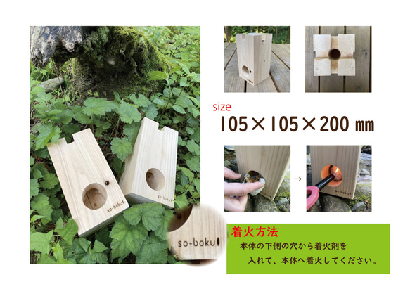 Wood candle 焚火.薪.キャンプ.ソロキャン.ブックエンド.BBQ.災害備蓄.癒し.簡単.熱源.炎.手持ち 3枚目の画像