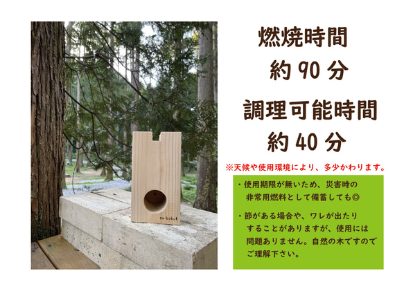 Wood candle 焚火.薪.キャンプ.ソロキャン.ブックエンド.BBQ.災害備蓄.癒し.簡単.熱源.炎.手持ち 2枚目の画像