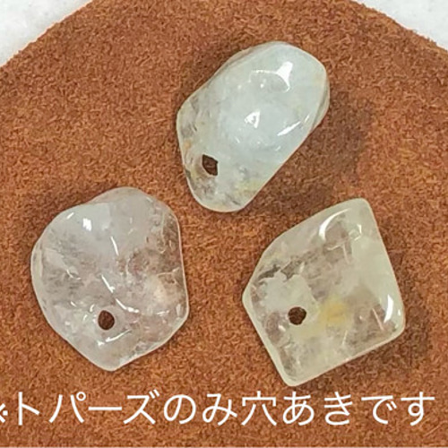 プ*ト様 トルマリン　原石　鉱物標本　200 プ*ト様 トルマリン 原石 鉱物標本 200