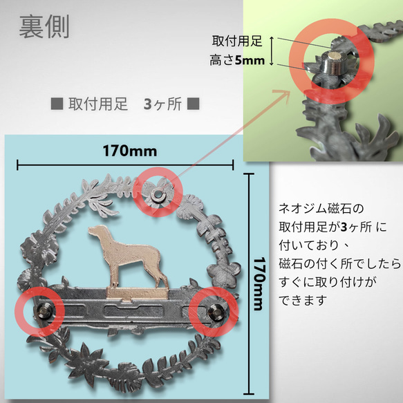 ワイマラナー  ウェルカムボード　壁掛けタイプ　ドアプレート　メタルカラー　文字入れ可 2枚目の画像