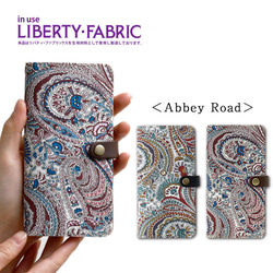 リバティ スマホケース・カバー のおすすめ人気通販｜Creema(クリーマ