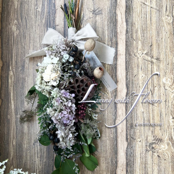 ユーカリポポラスと紫陽花のスワッグ