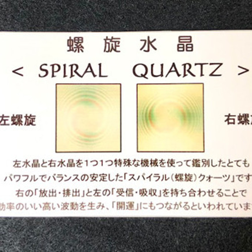 水晶 クリアクォーツ 宝珠 右らせん 41.5㎜ 水晶・龍宝珠