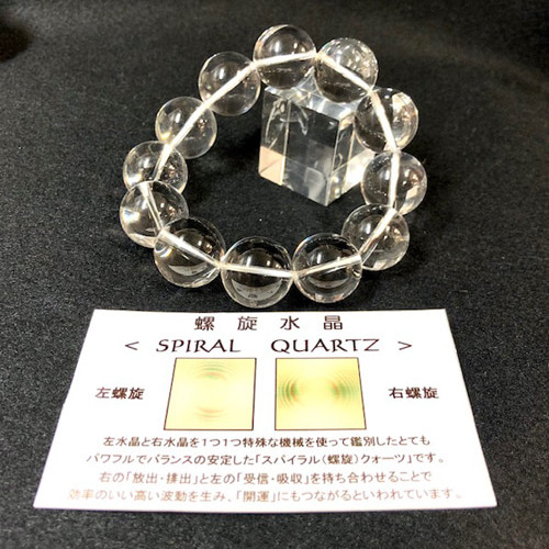 螺旋水晶 ブレスレット スパイラルクォーツ 水晶 本水晶 天然石