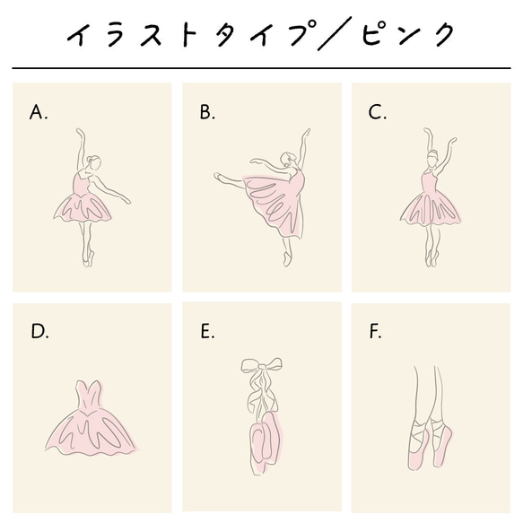 名入れ巾着 バレエ バレリーナ トゥシューズ トウシューズ バレエ発表会 記念品 卒園 卒業 入園 入学／23 5枚目の画像