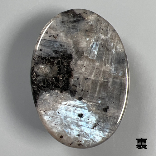 はち✨スーパーポジティブ ブラックラブラドライト 宝石質ブラックラブラドライトAAA- オーバル カボション8×6mm 1