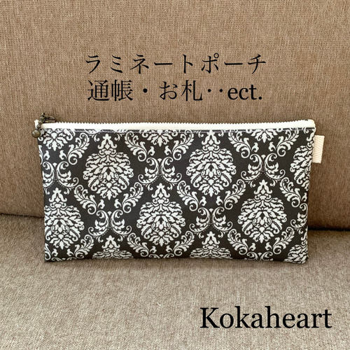 再再・・販☆ラミネートポーチ☆通帳ポーチ☆通帳ケース☆お札入れ‬