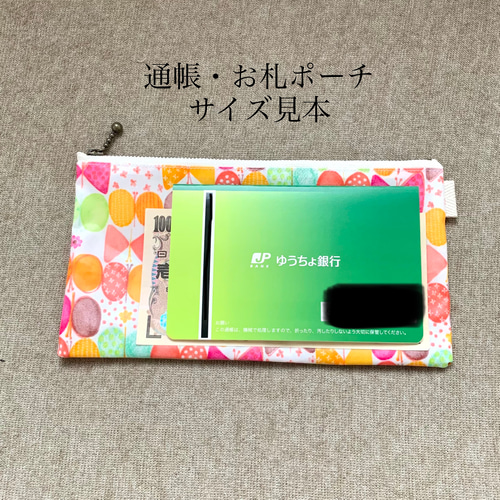 118 ポーチ （モノトーンフラワー）　ハンドメイド　ラミネート　ポーチ 118 ポーチ （モノトーンフラワー） ハンドメイド ラミネート