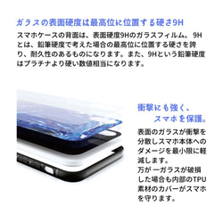 【iPhoneケース】背面強化ガラス スマホケース ✳︎ mizuiro（水色）・マンダラアート 2枚目の画像