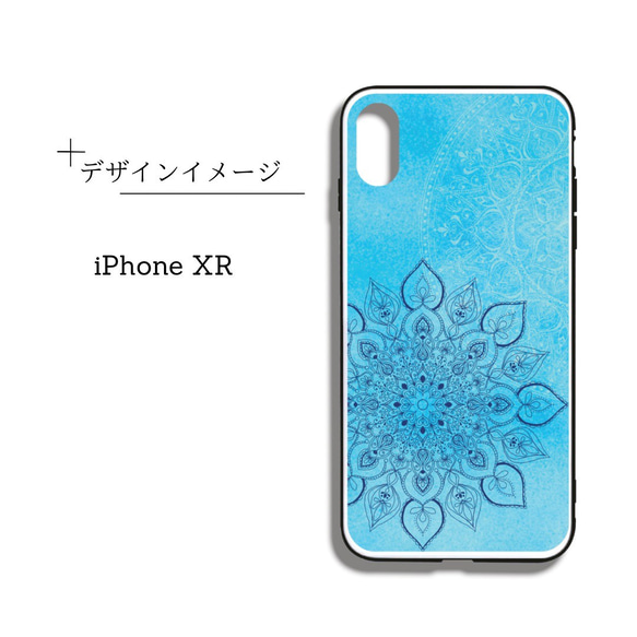 【iPhoneケース】背面強化ガラス スマホケース ✳︎ mizuiro（水色）・マンダラアート 6枚目の画像