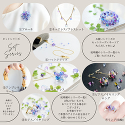 【ブローチ】カラフルなのに上品 淡い 虹色 レインボー 花火・特集掲載 6枚目の画像