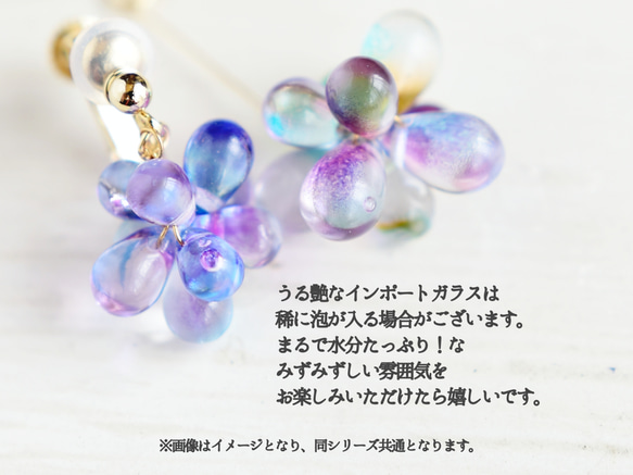 【ブローチ】カラフルなのに上品 淡い 虹色 レインボー 花火・特集掲載 9枚目の画像