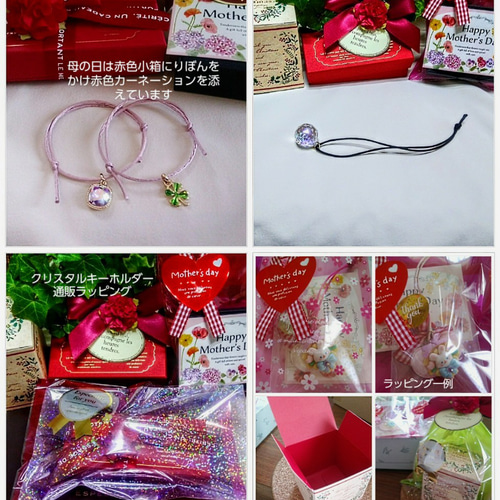 SWAROVSKI CRYSTAL キーホルダー starlight(受注製作)おまけ紐1