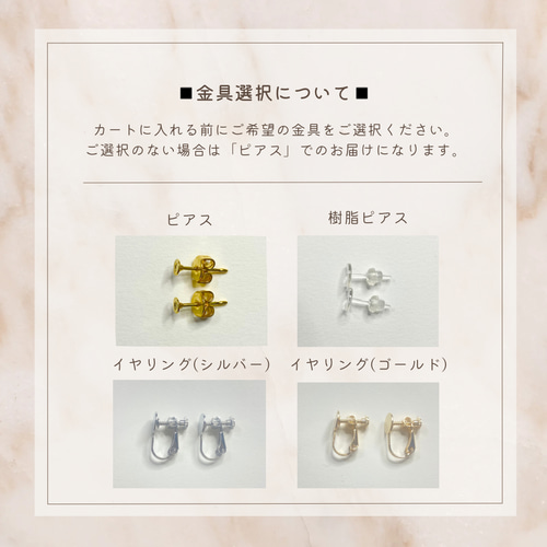 夏 ゴールド シック 大人 クリア 透明感 ~ ハンドメイド ~ ピアス