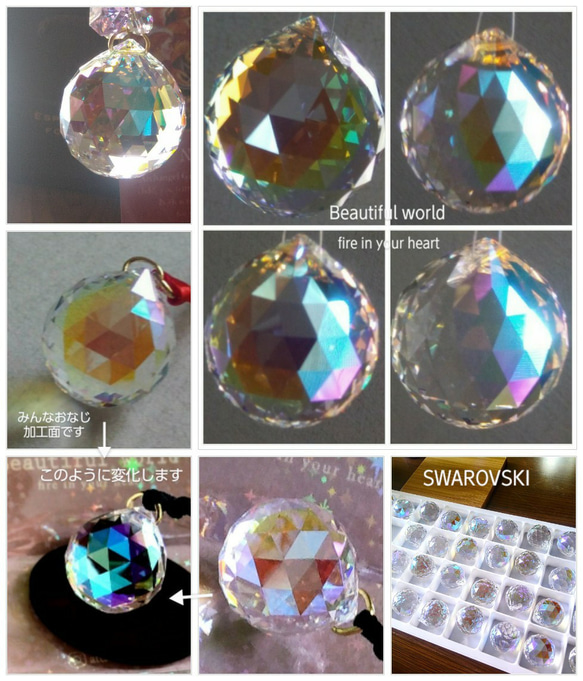 SWAROVSKI CRYSTALキーホルダー starlight【受注製作】 12枚目の画像