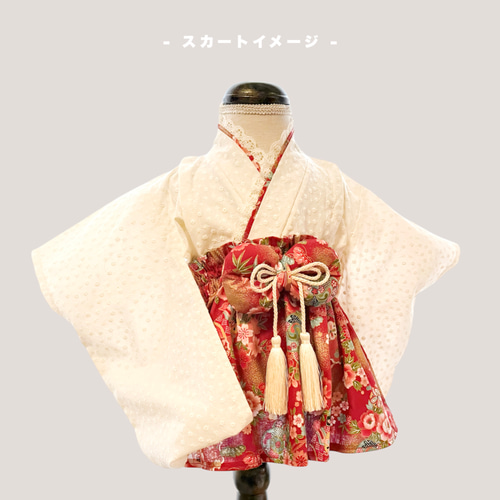 ベビー袴❤︎ お宮参り❤︎初節句❤︎100日祝い❤︎ひなまつり❤︎ 受注制作〛 60-100cm ベビー袴 百日祝 お食い初め お宮参り