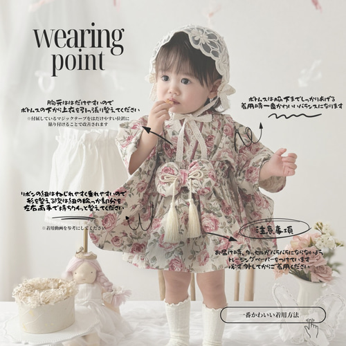 受注制作〛 60-100cm ベビー袴 百日祝 お食い初め お宮参り ひな祭り