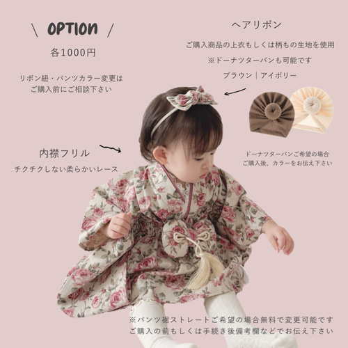 受注制作〛 60-100cm ベビー袴 百日祝 お食い初め お宮参り